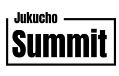 「塾サミ」塾長サミット